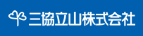 三協立山株式会社 ウェブサイトへ