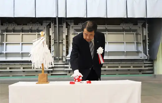 火入れの儀（平能社長）