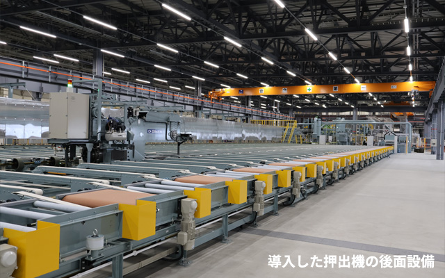 導入した押出機の後面設備