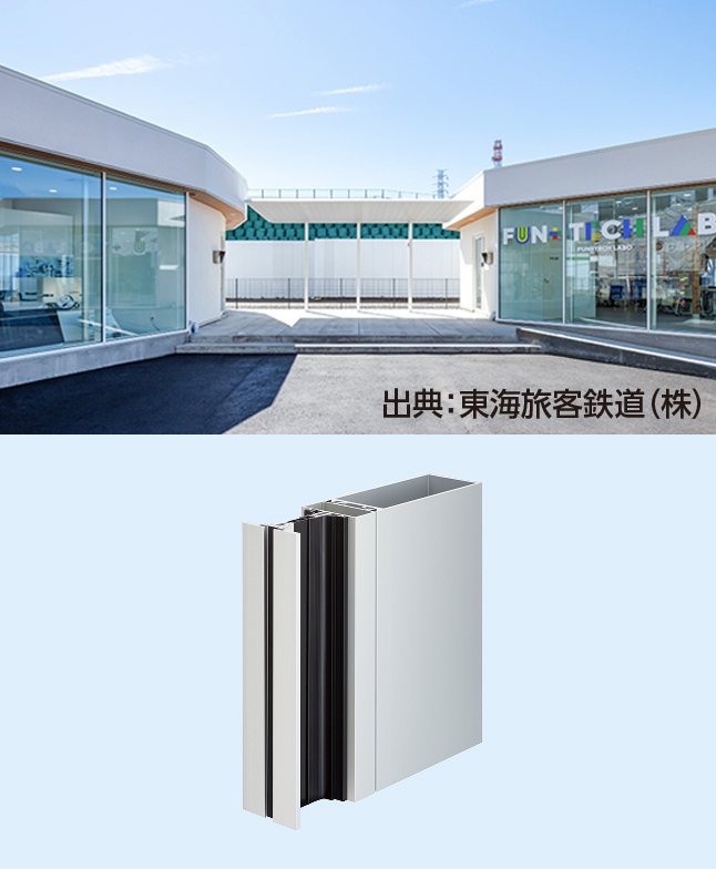 カーテンウォール